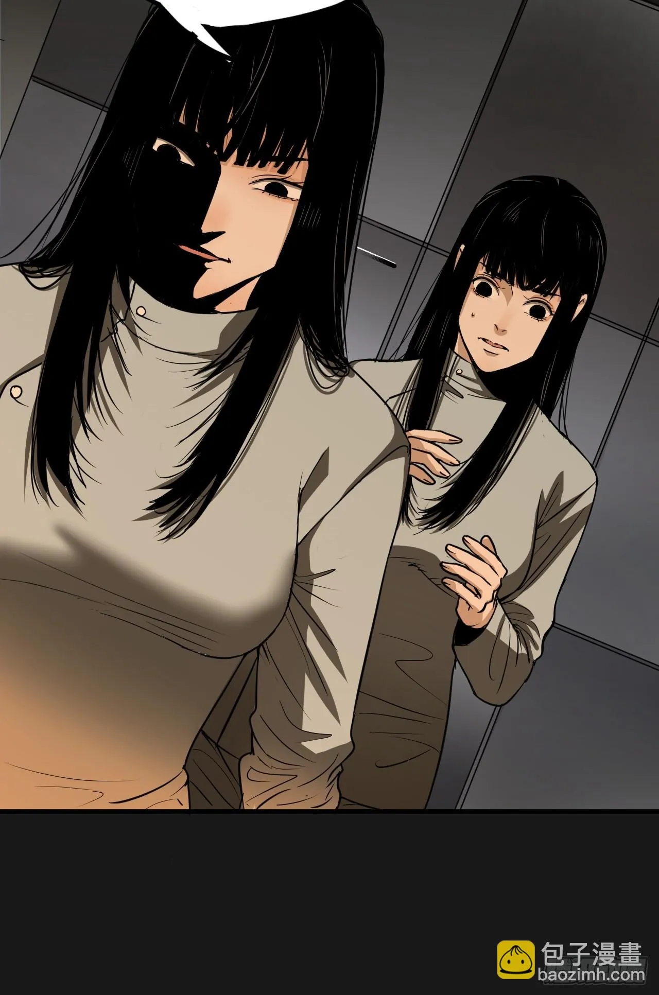 第21单：扯线人偶 08 第6页