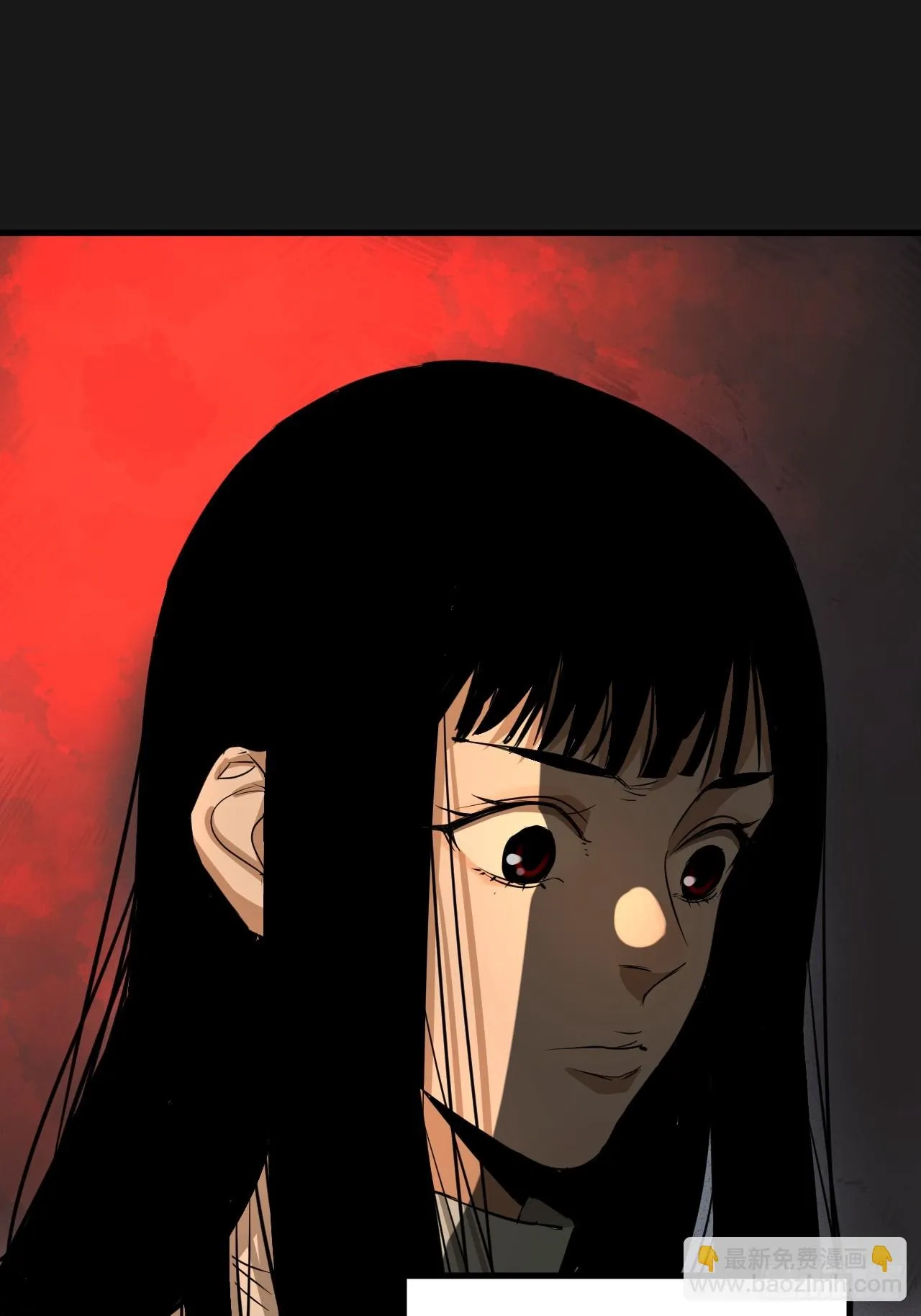 第21单：扯线人偶 08 第7页