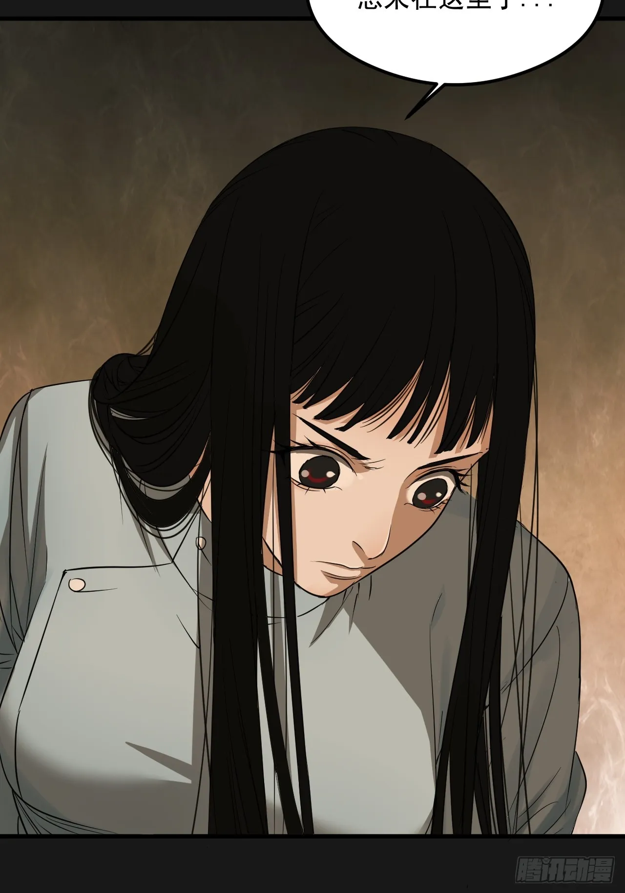 第21单：扯线人偶 08 第15页