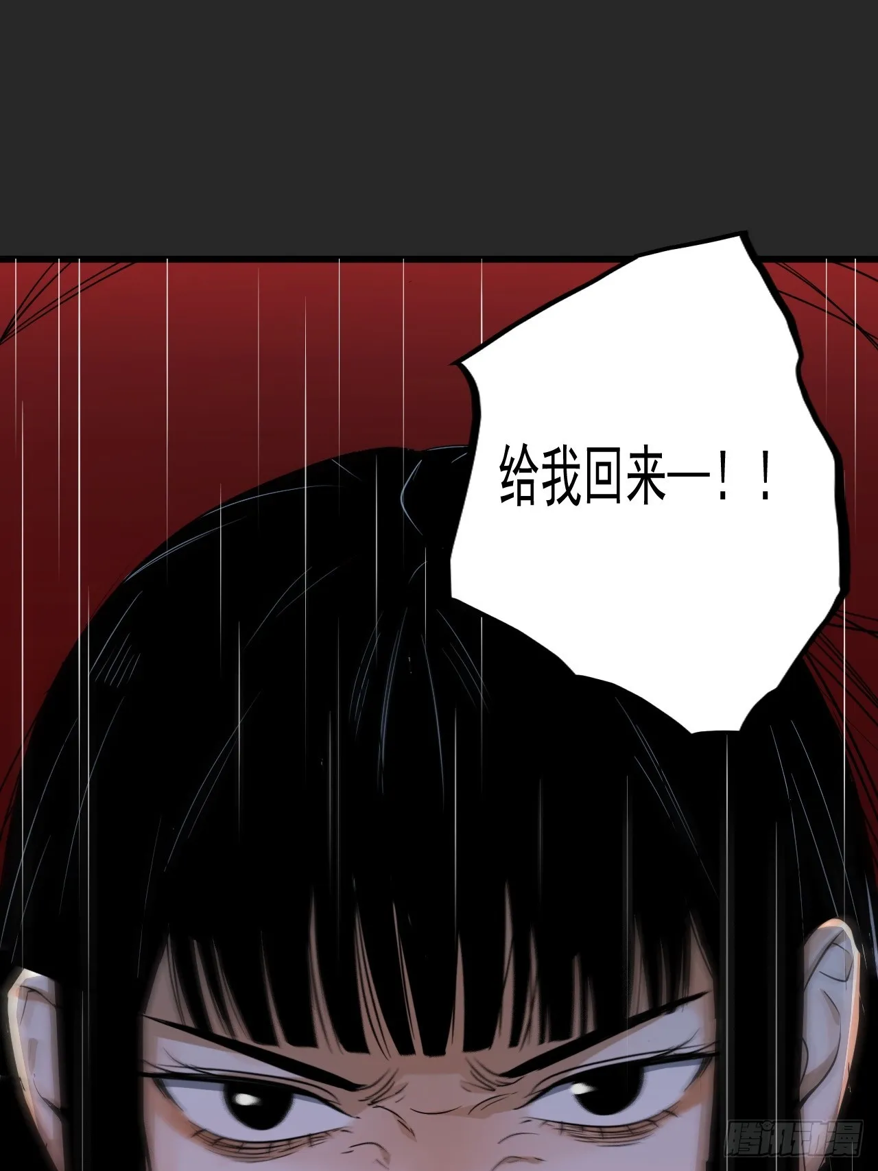 第21单：扯线人偶 08 第21页