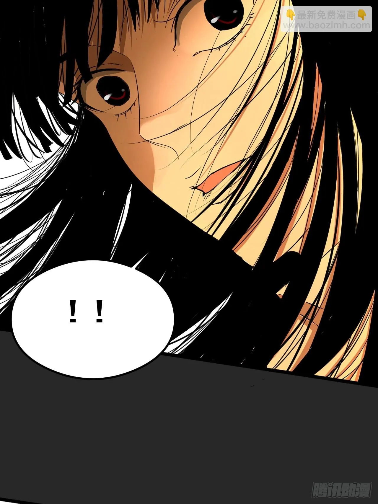 第21单：扯线人偶 08 第26页
