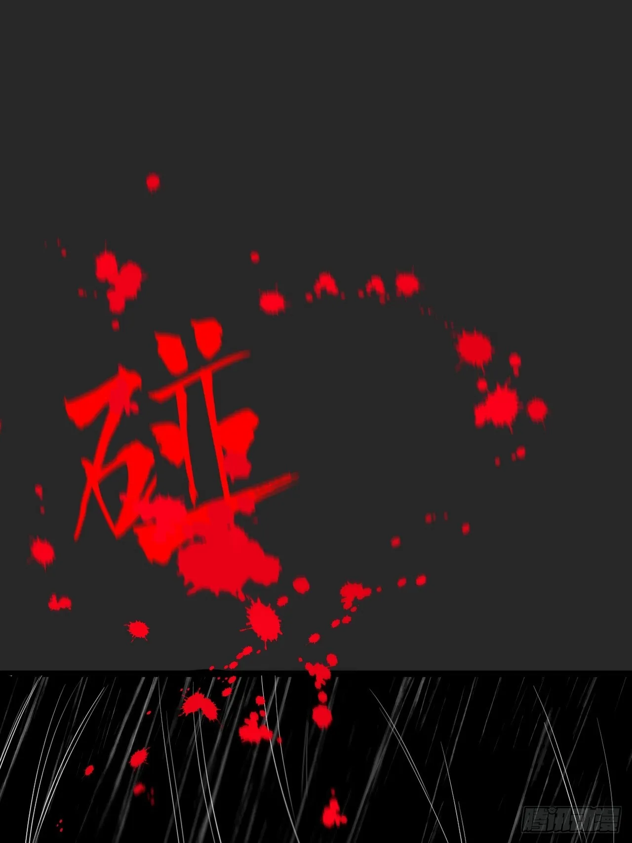 第21单：扯线人偶 08 第28页