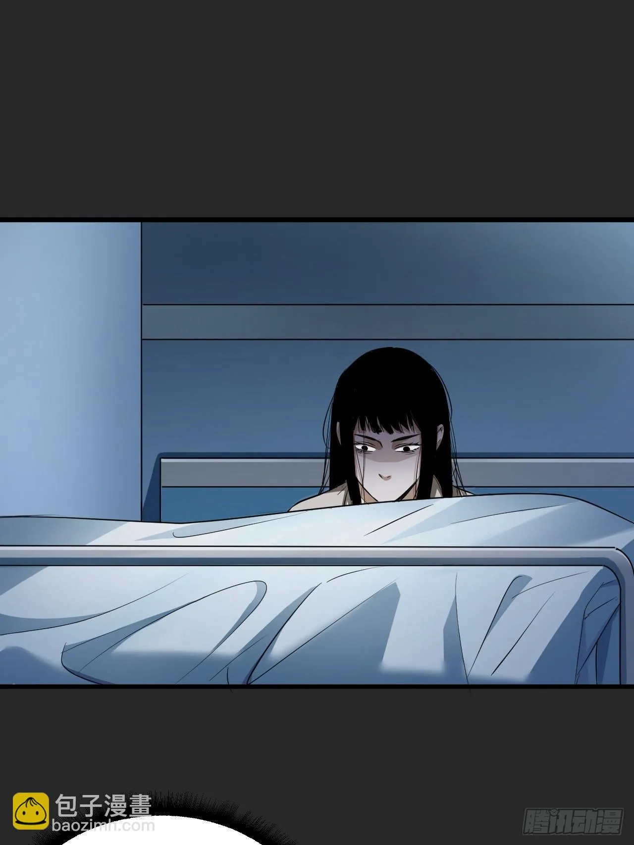 第21单：扯线人偶 08 第31页