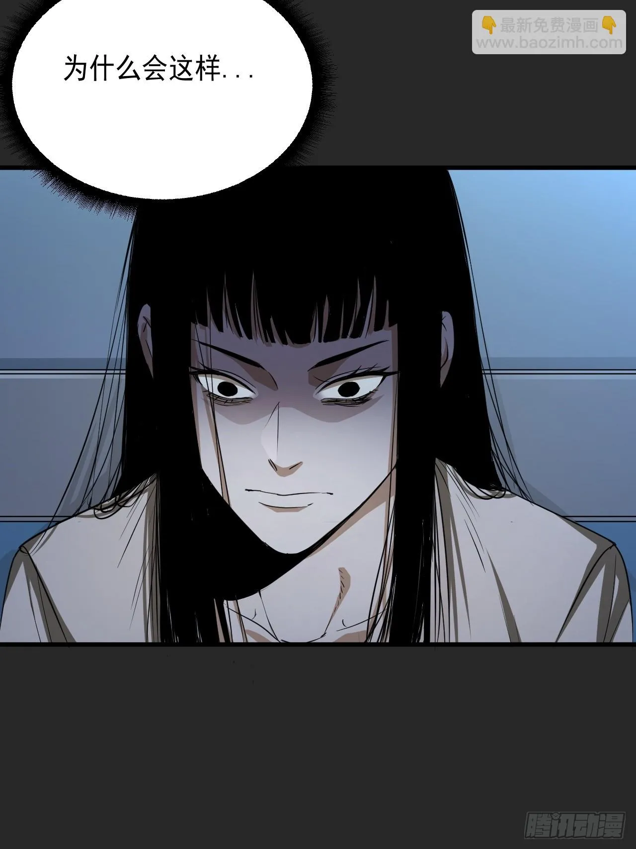 第21单：扯线人偶 08 第32页