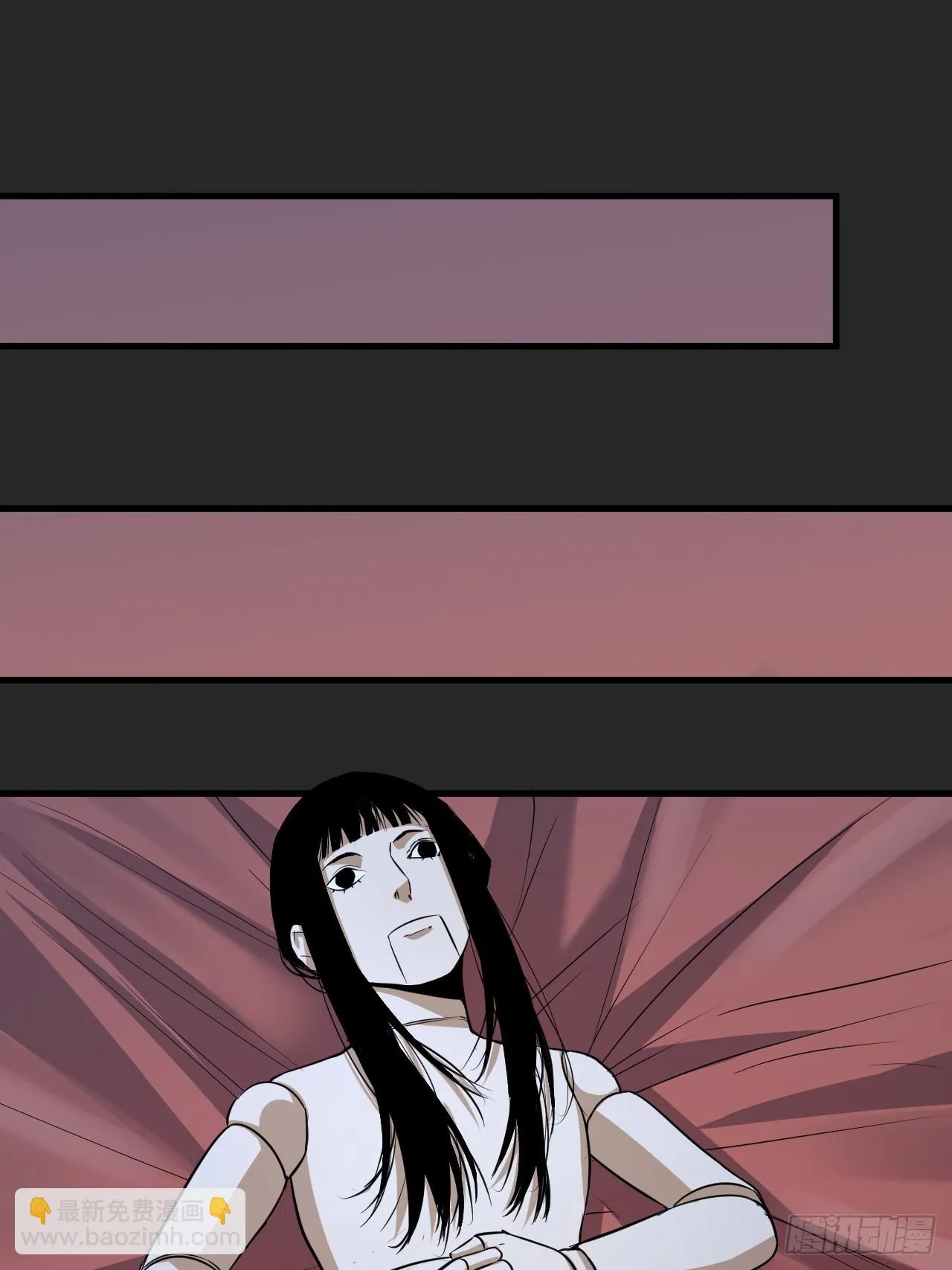 第21单：扯线人偶 08 第38页