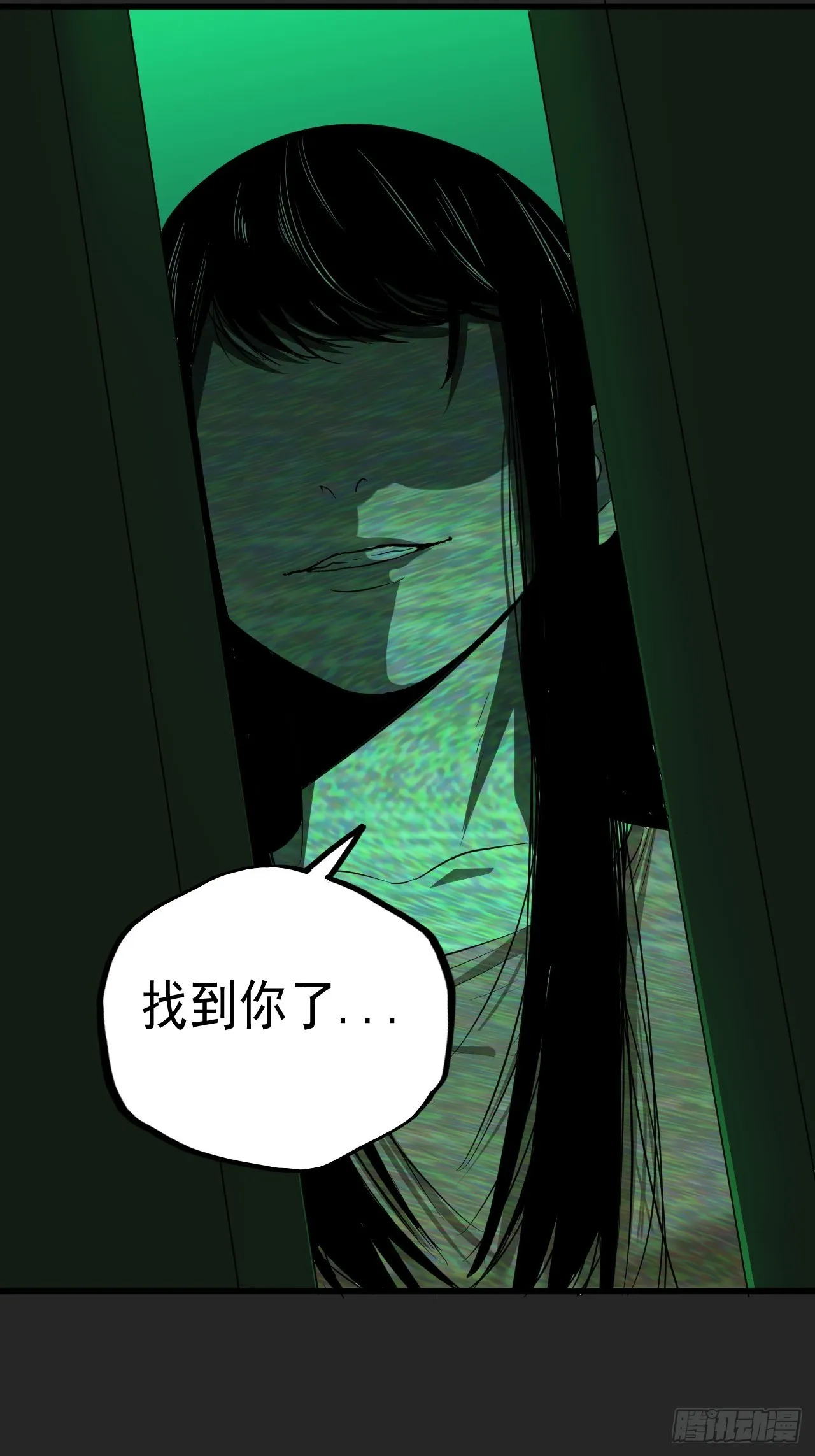 第21单：扯线人偶 08 第72页