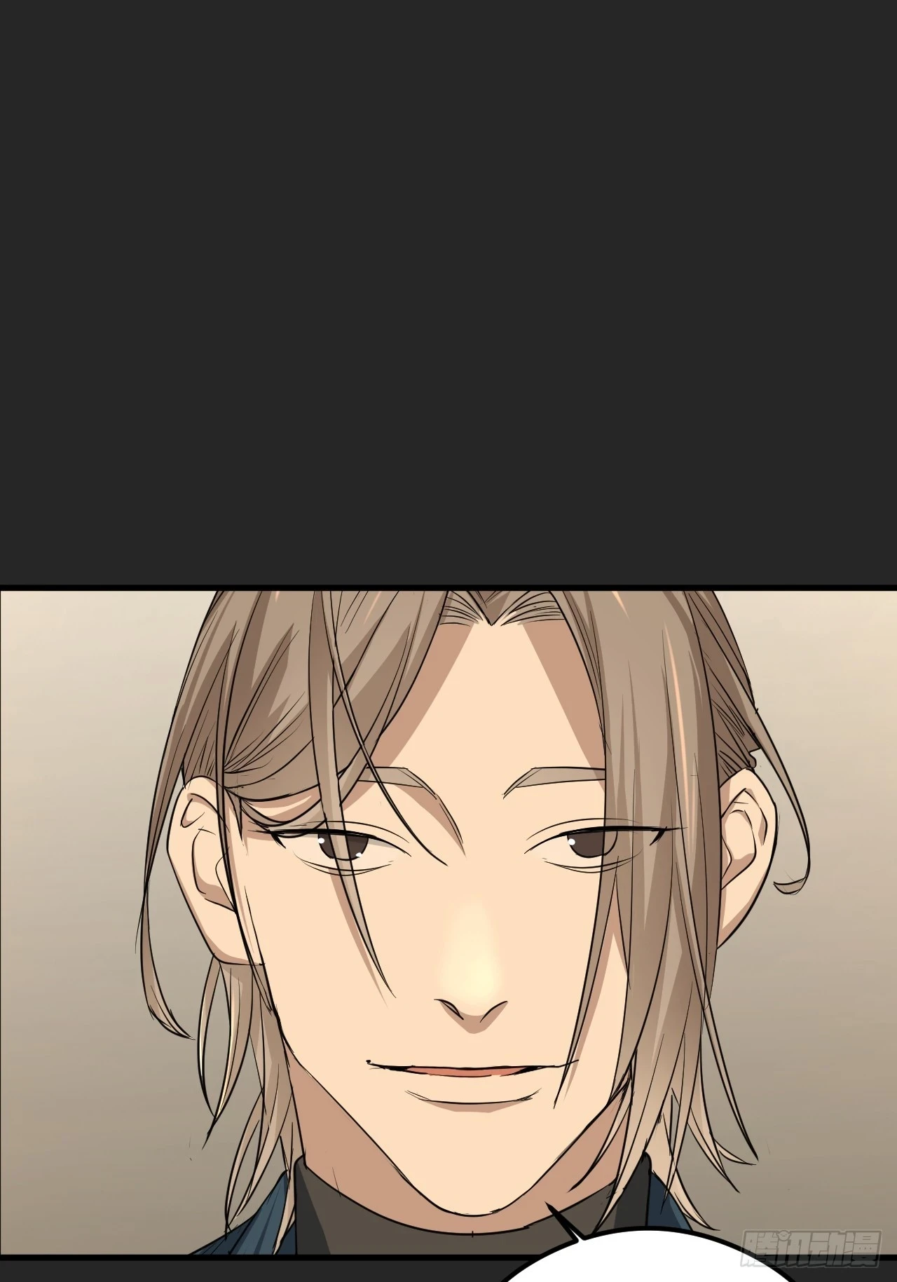 第23单：“大名鼎鼎” 第16页