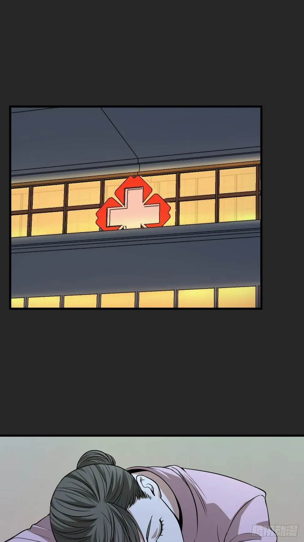 第24单：梦境世界 第22页