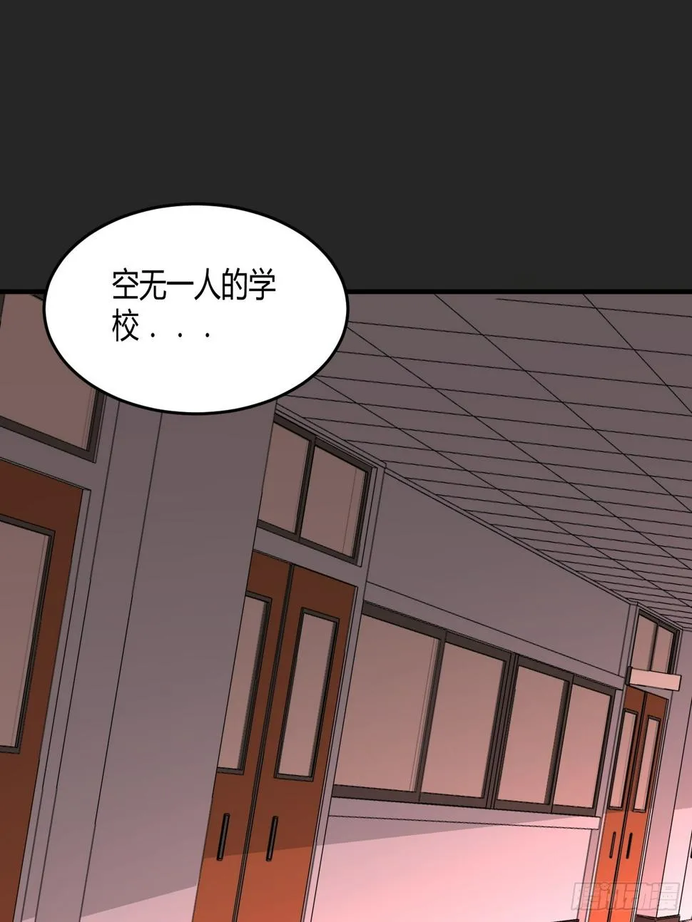 第24单：梦境世界 第49页