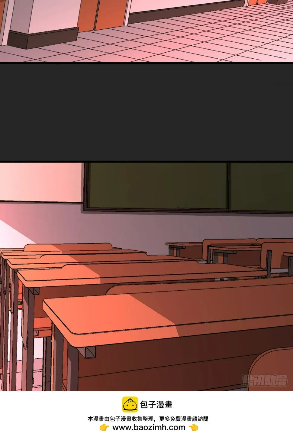 第24单：梦境世界 第50页