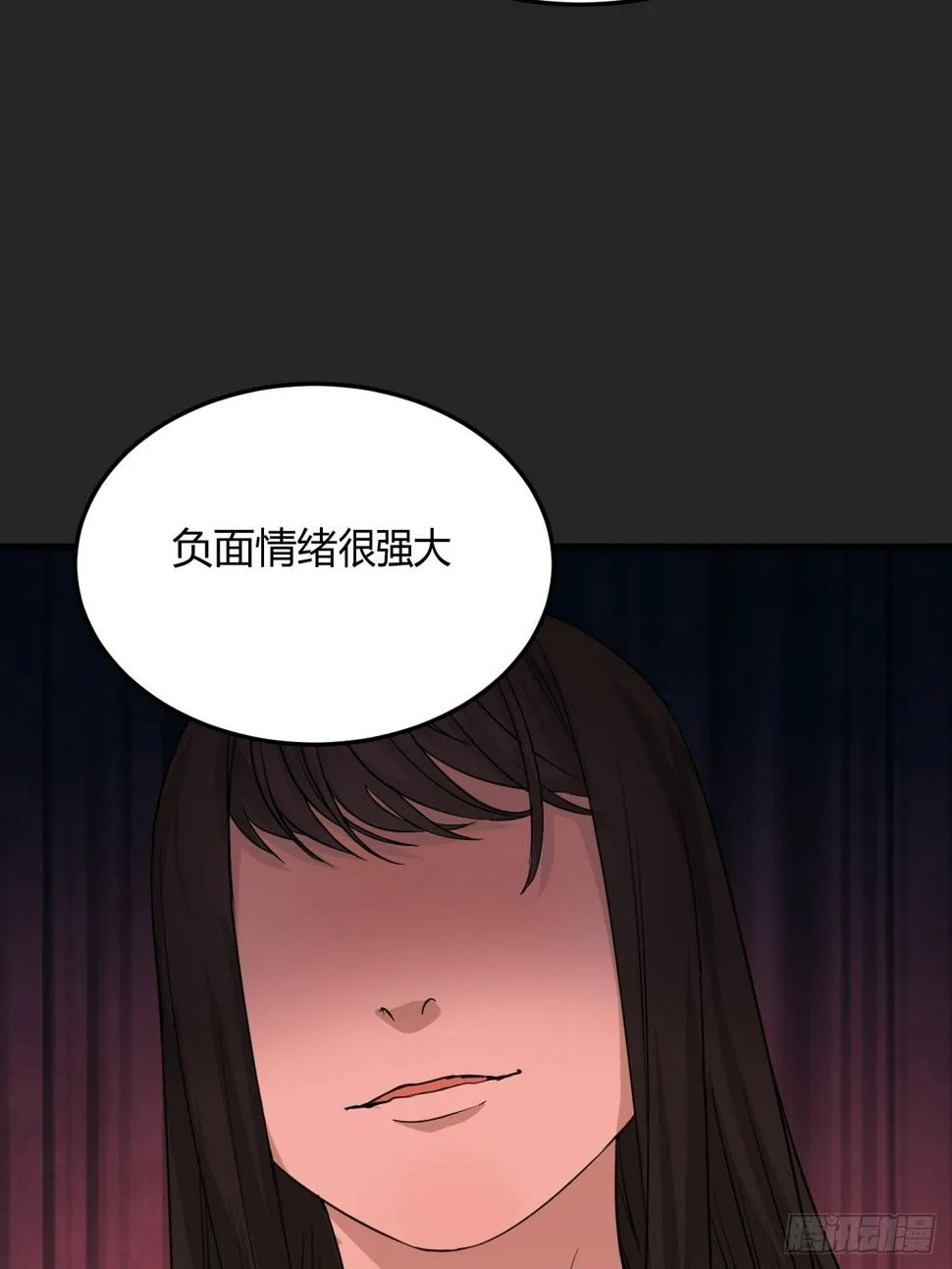 第24单：梦境世界 第62页