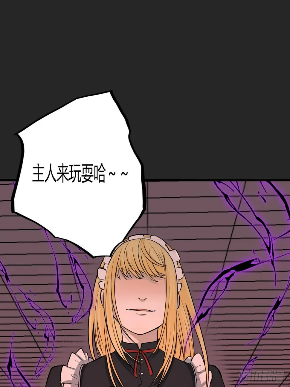 第24单：梦境世界 第65页