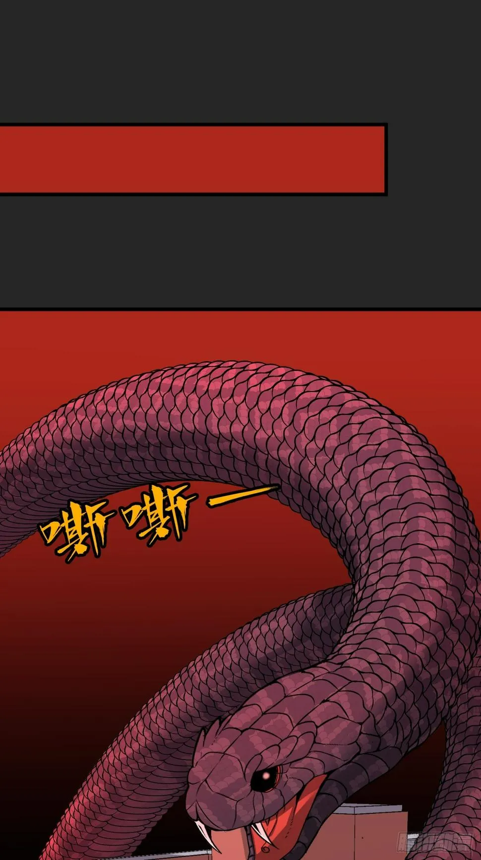 第24单：梦境世界 第67页