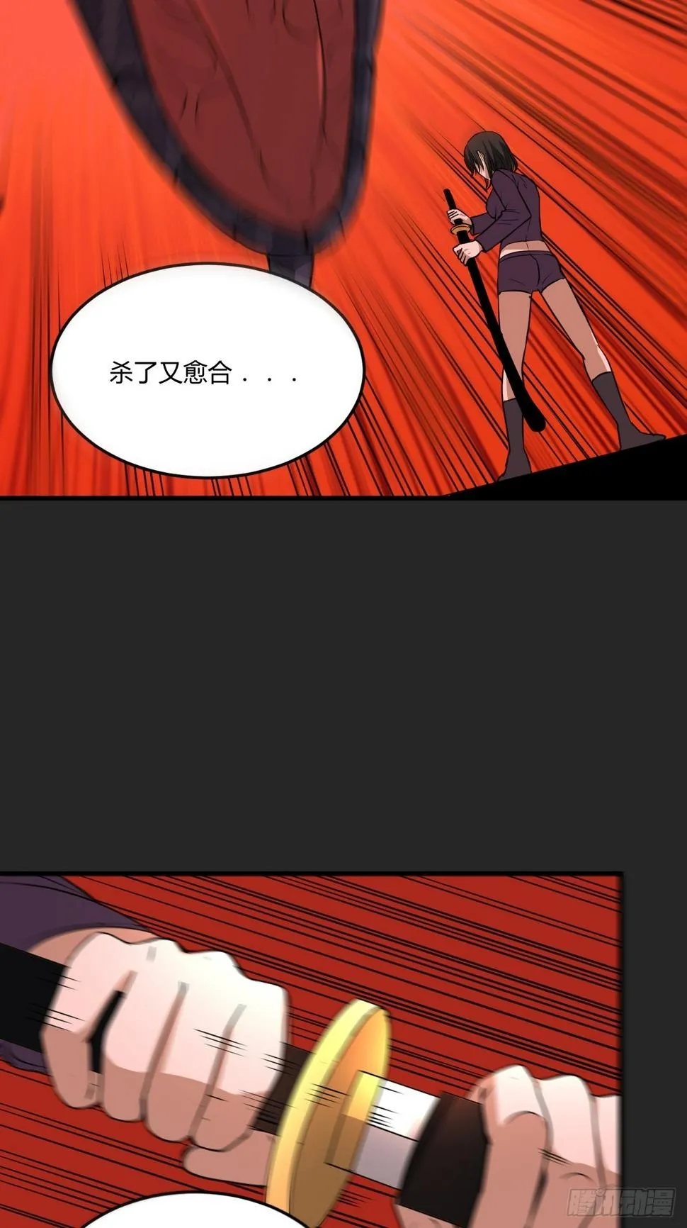 第24单：梦境世界 第69页