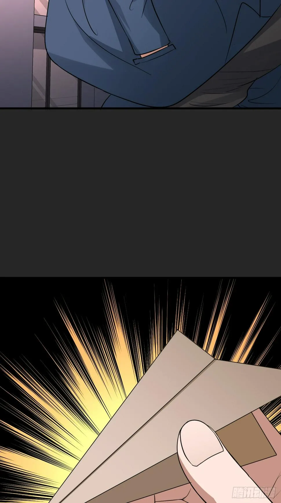 第25单：九命猫 02 第11页
