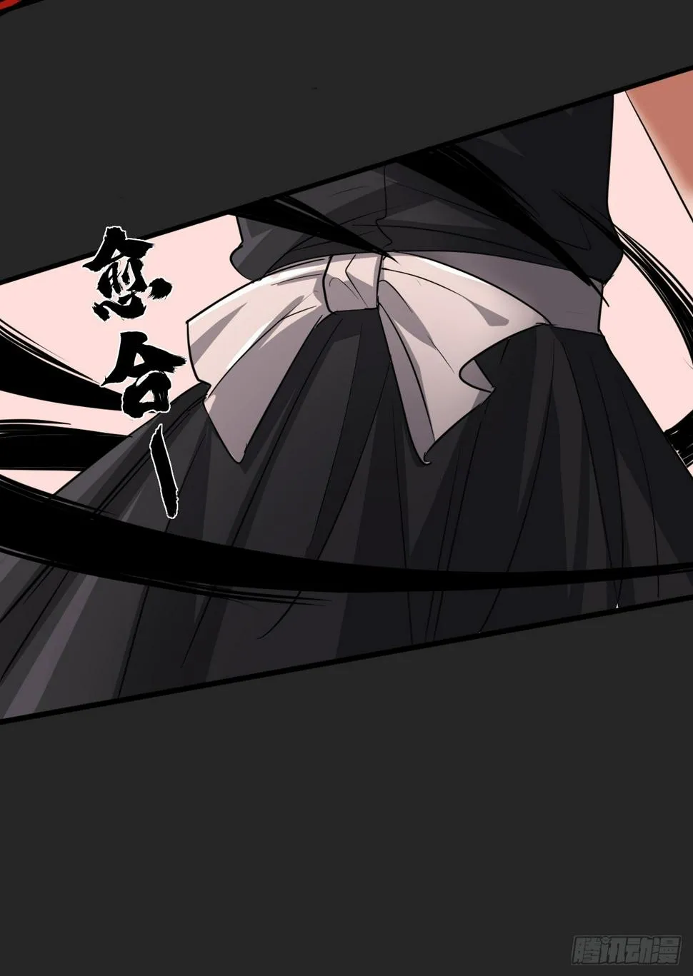 第25单：九命猫 02 第26页