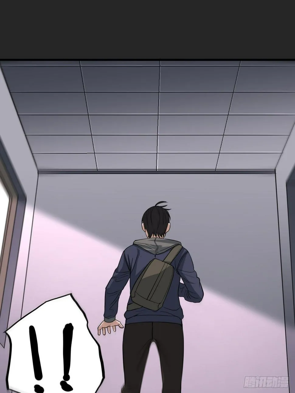 第25单：九命猫 02 第33页