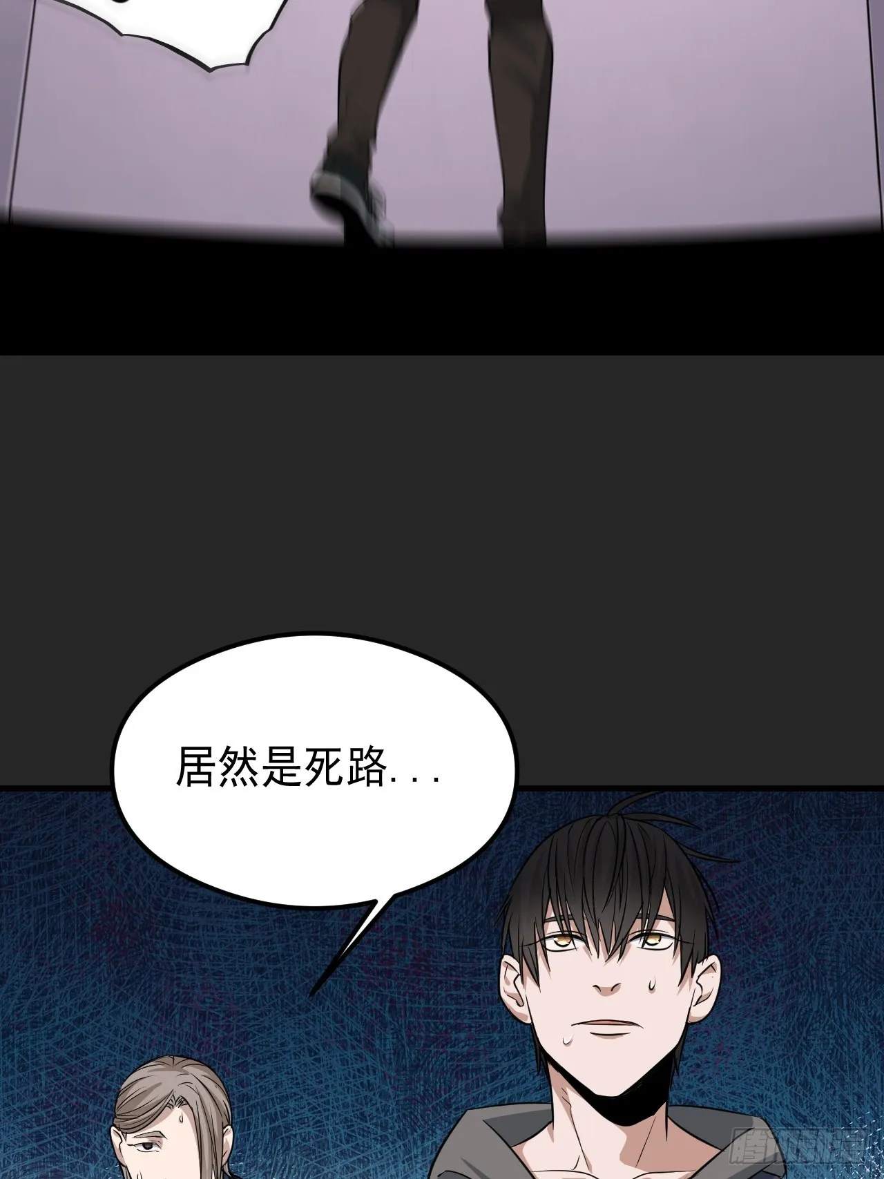 第25单：九命猫 02 第34页