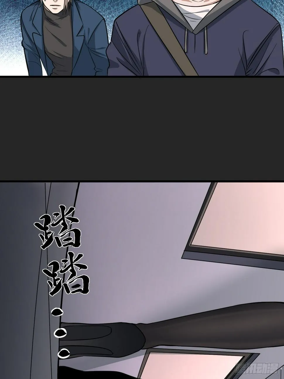 第25单：九命猫 02 第35页