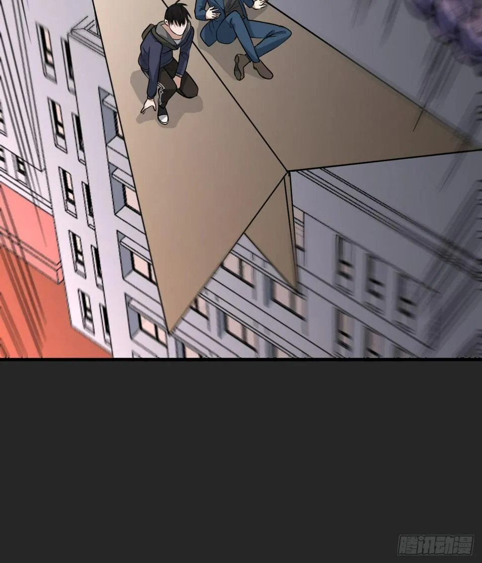 第25单：九命猫 02 第46页