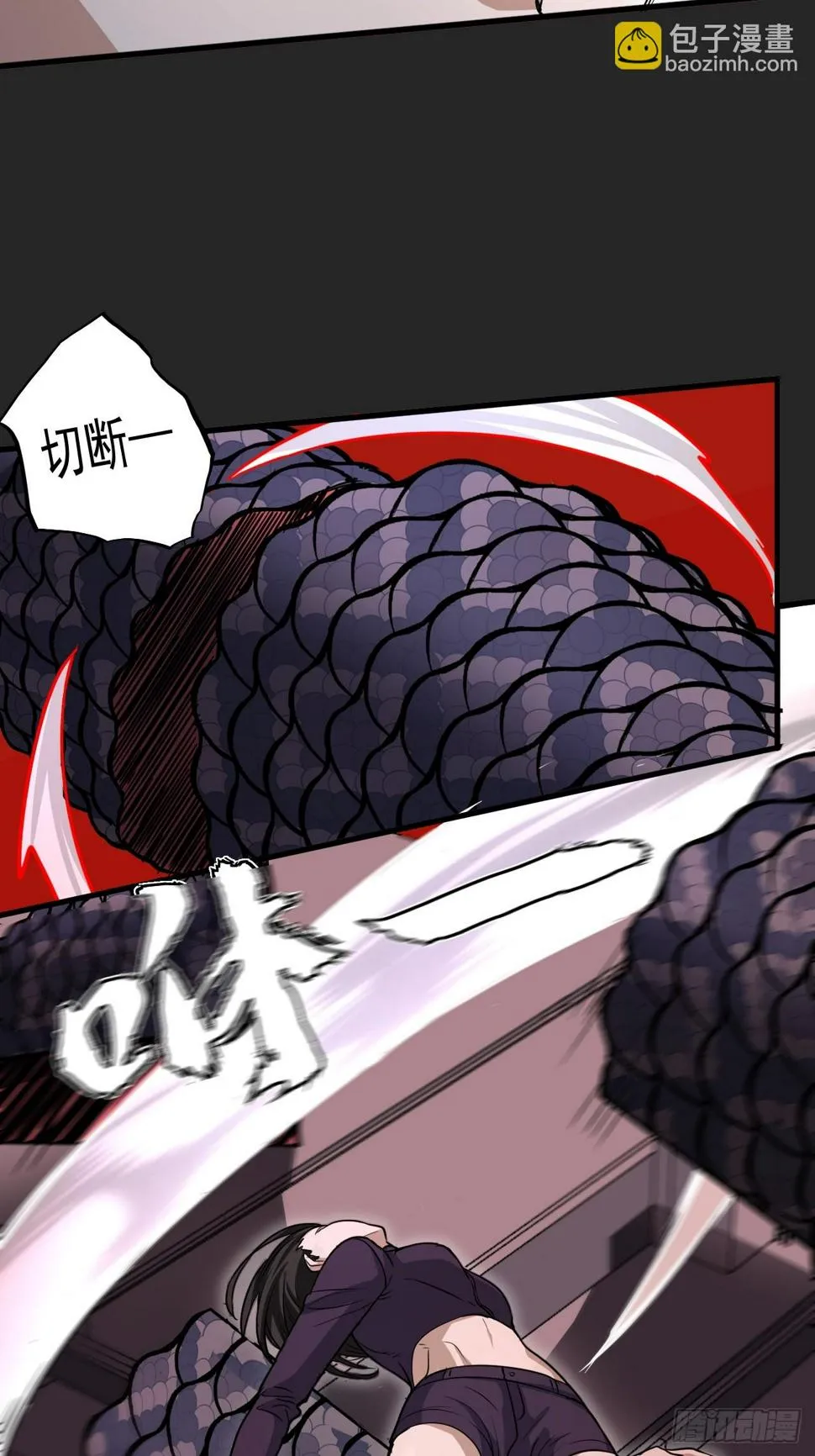 第25单：九命猫 02 第48页