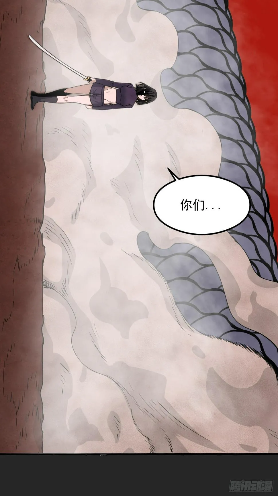 第25单：九命猫 02 第53页