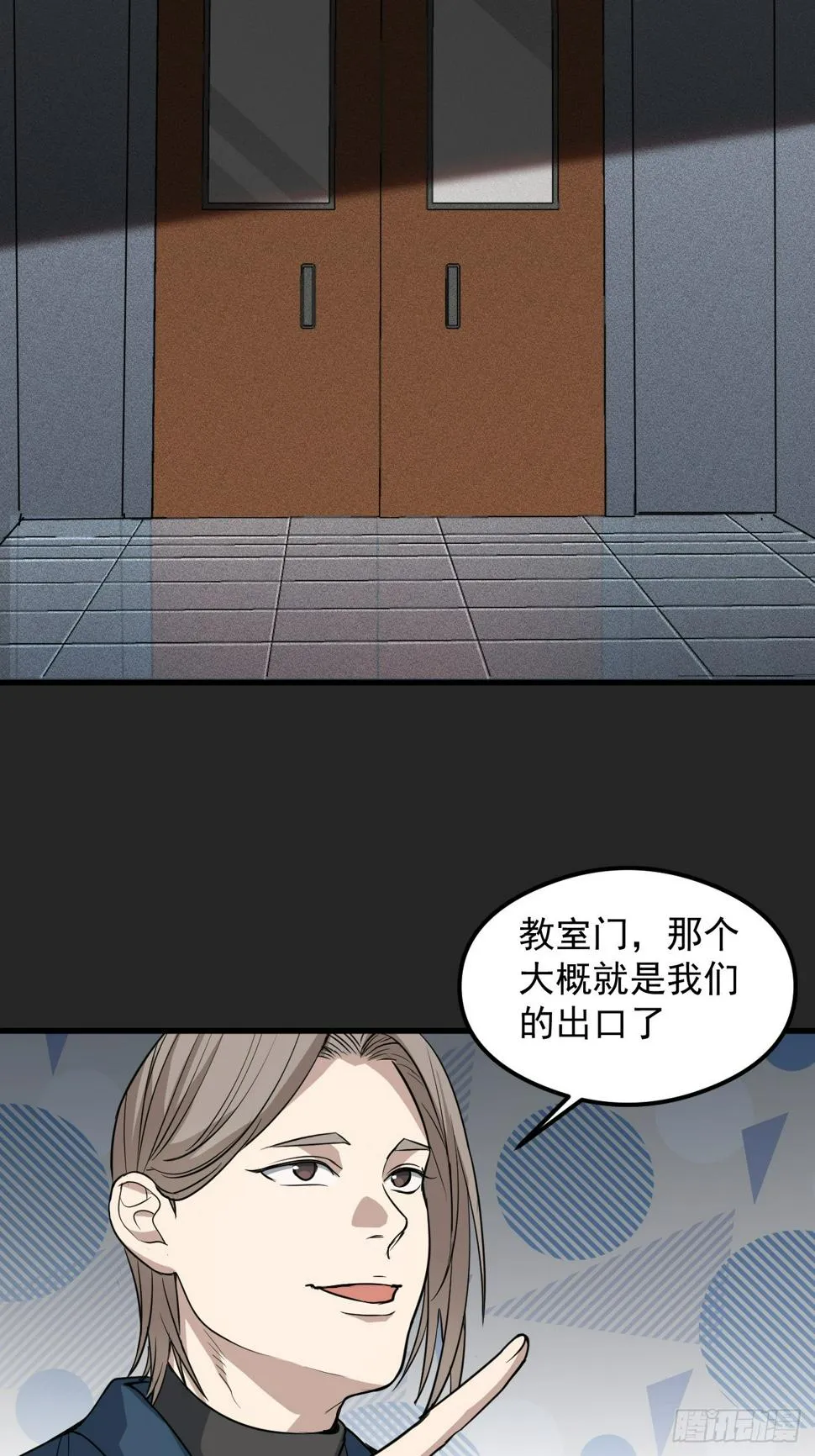 第25单：九命猫 02 第63页