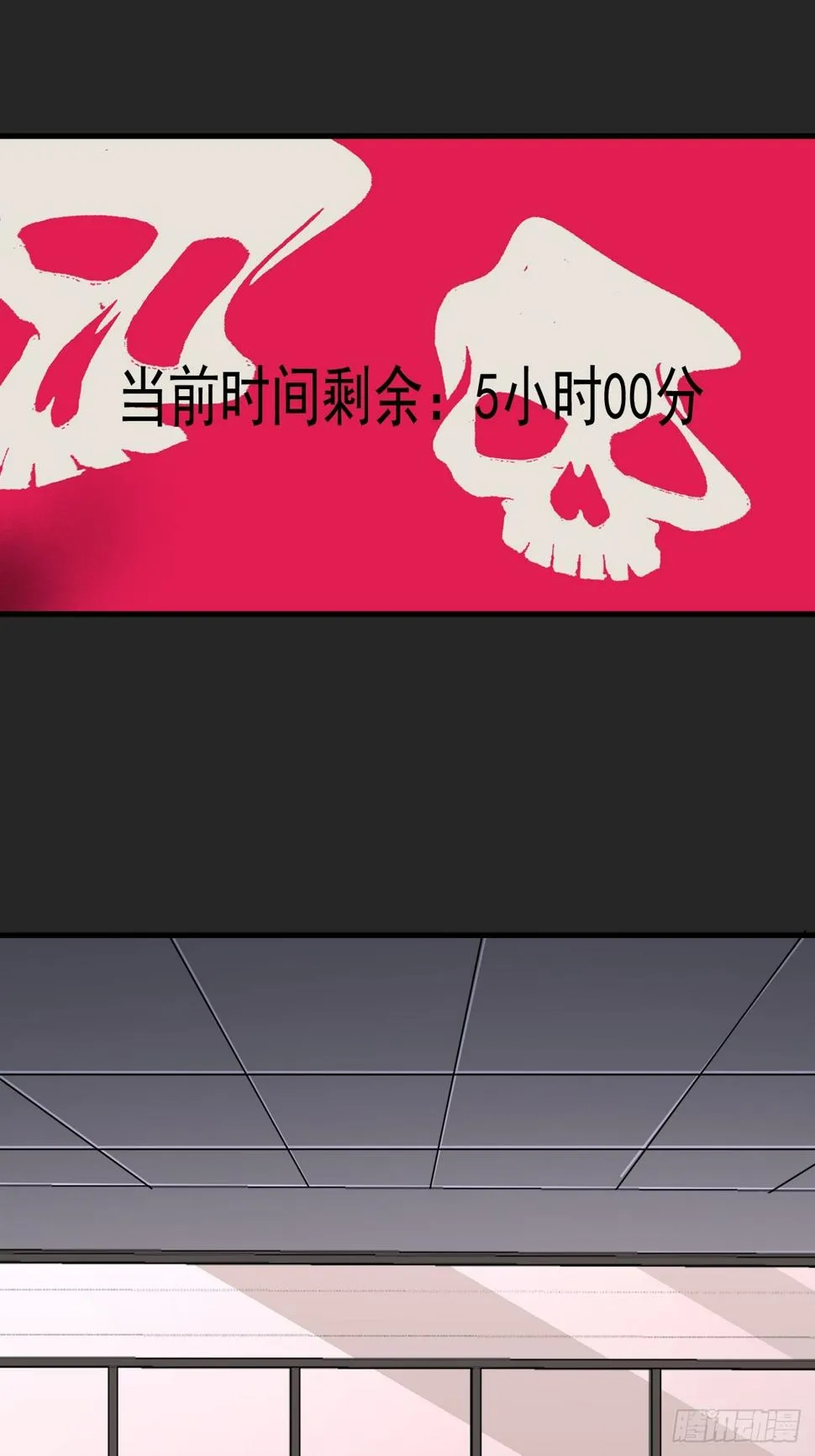 第26单：九命猫 03 第3页