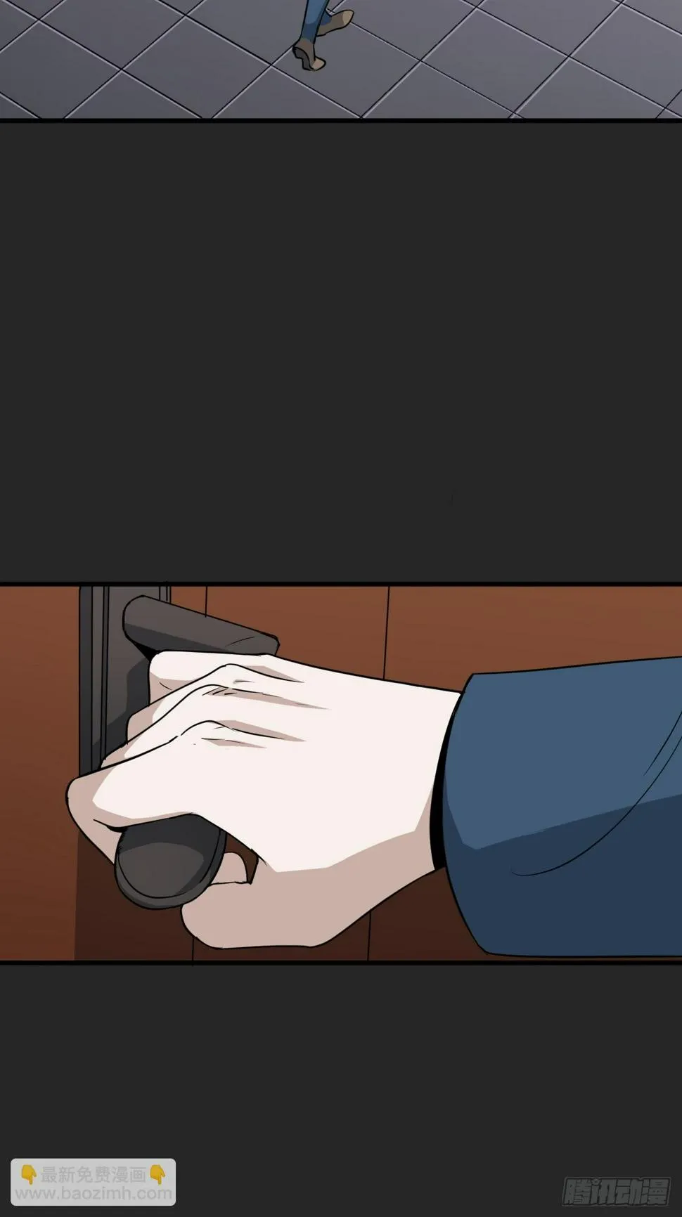第26单：九命猫 03 第5页