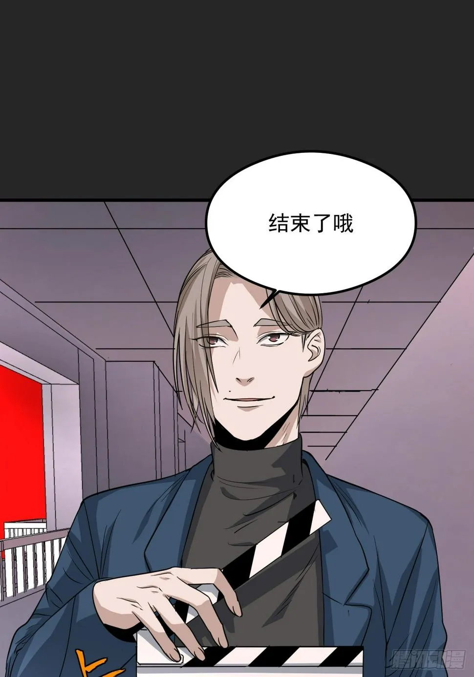 第26单：九命猫 03 第49页