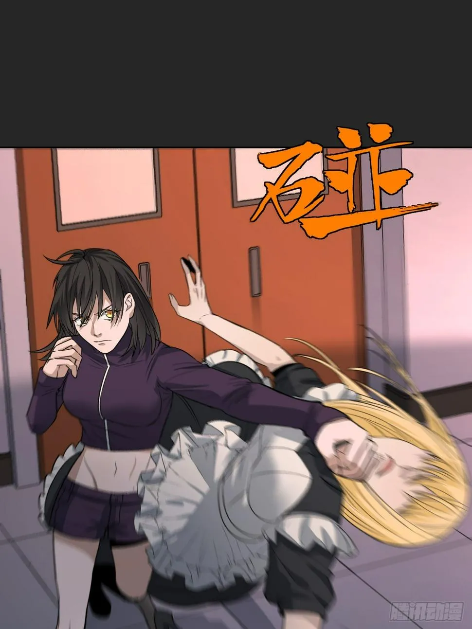 第26单：九命猫 03 第54页