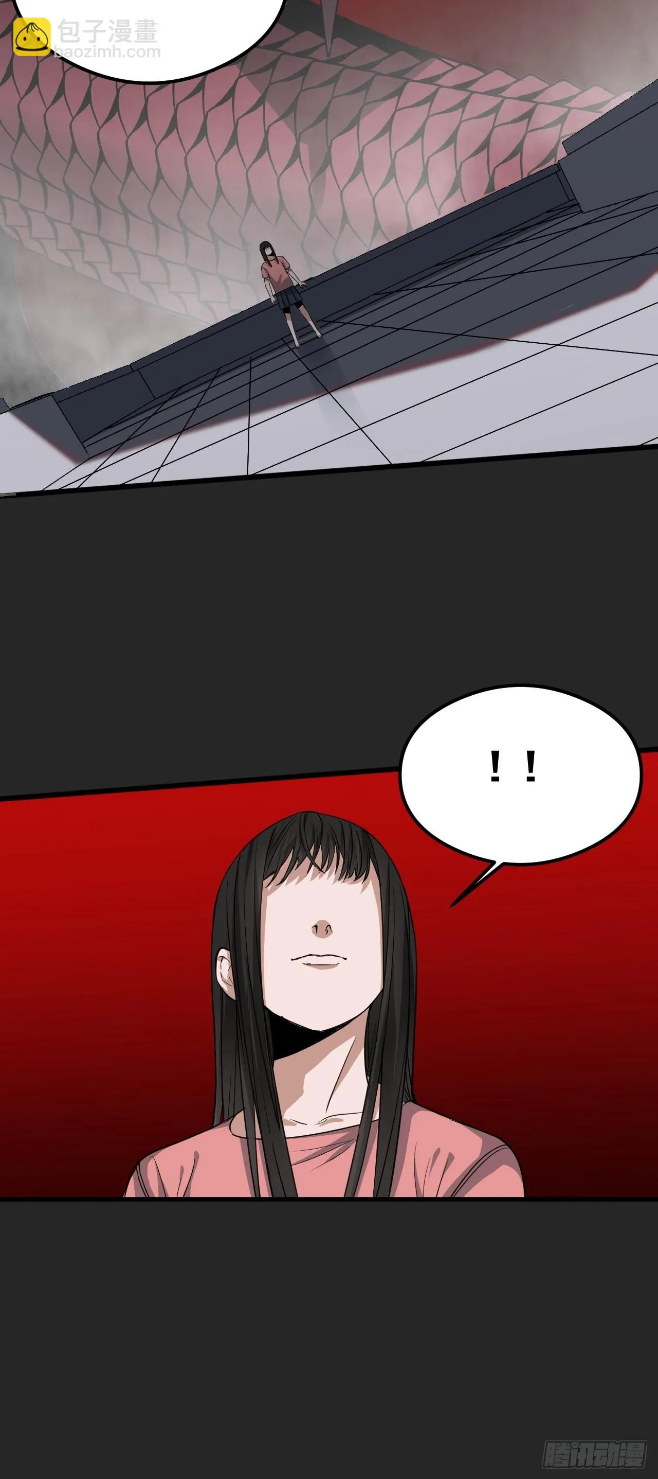 第27单：九命猫 04 第6页