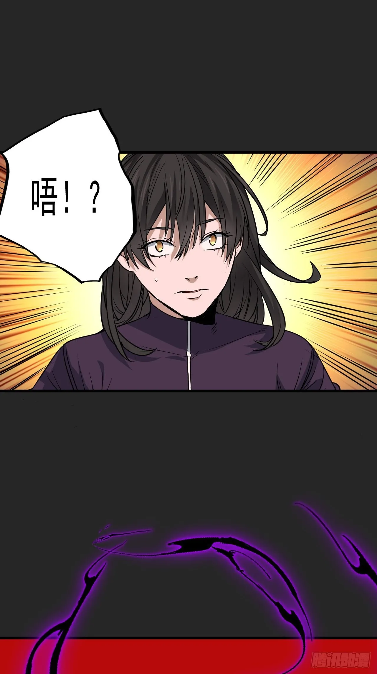第27单：九命猫 04 第10页