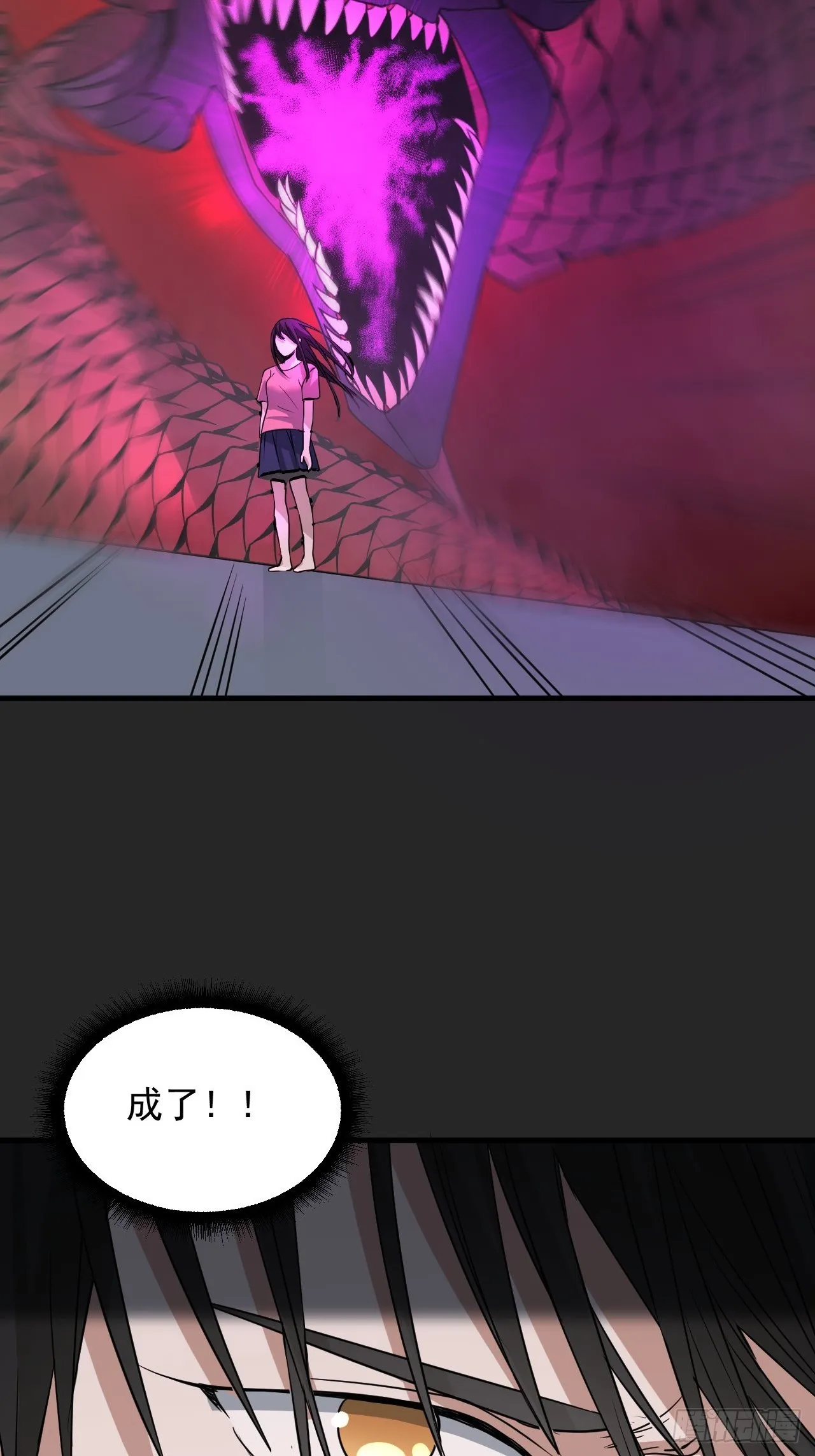 第27单：九命猫 04 第34页