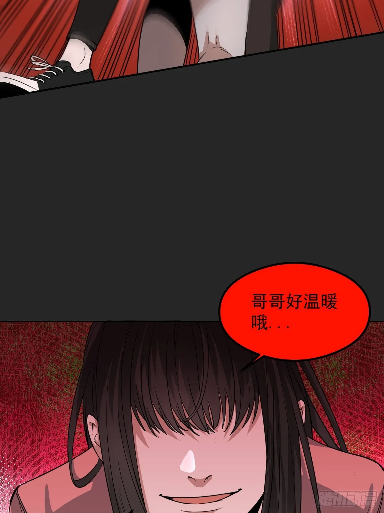 第27单：九命猫 04 第40页