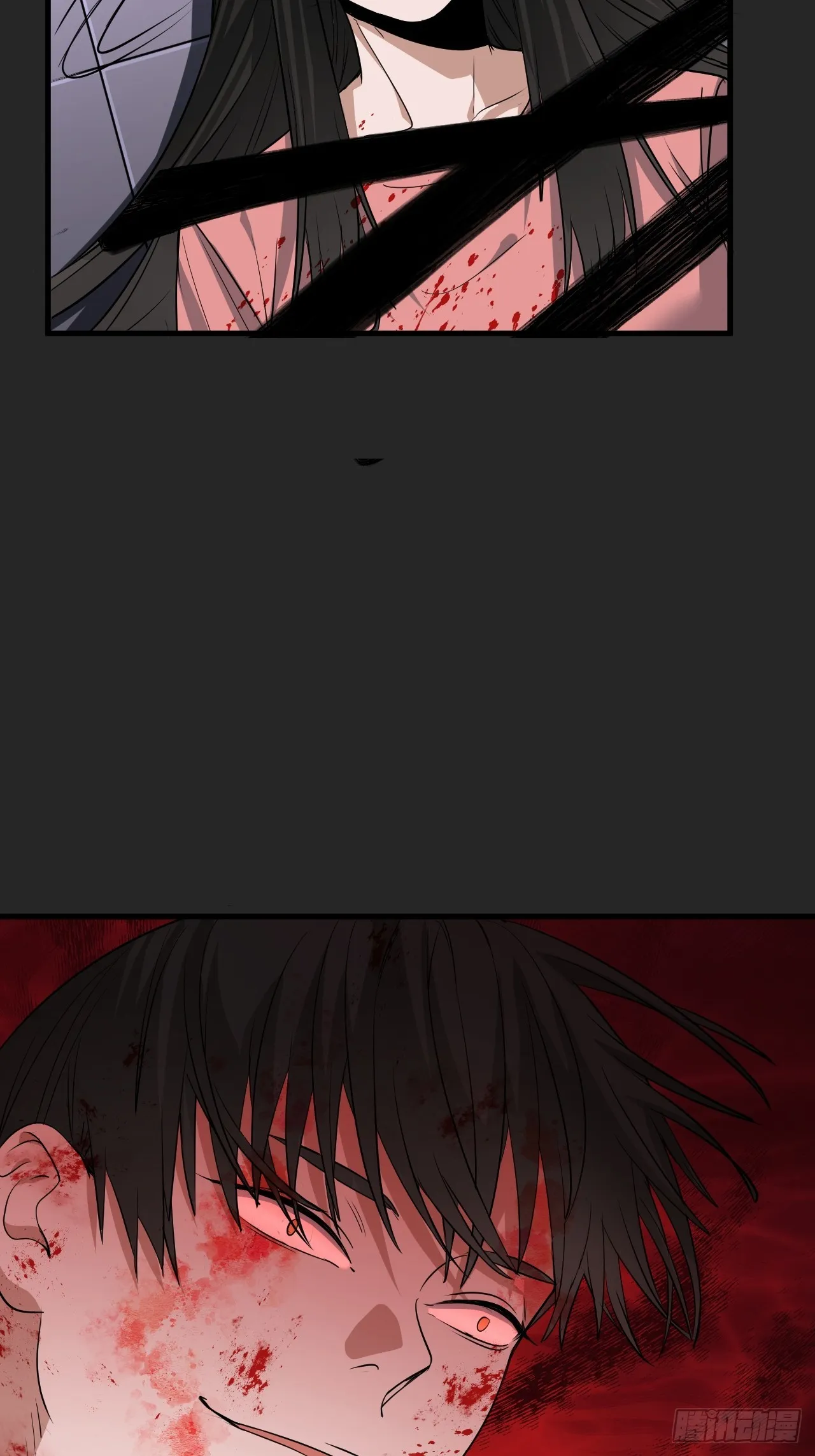 第28单：九命猫 05 第16页