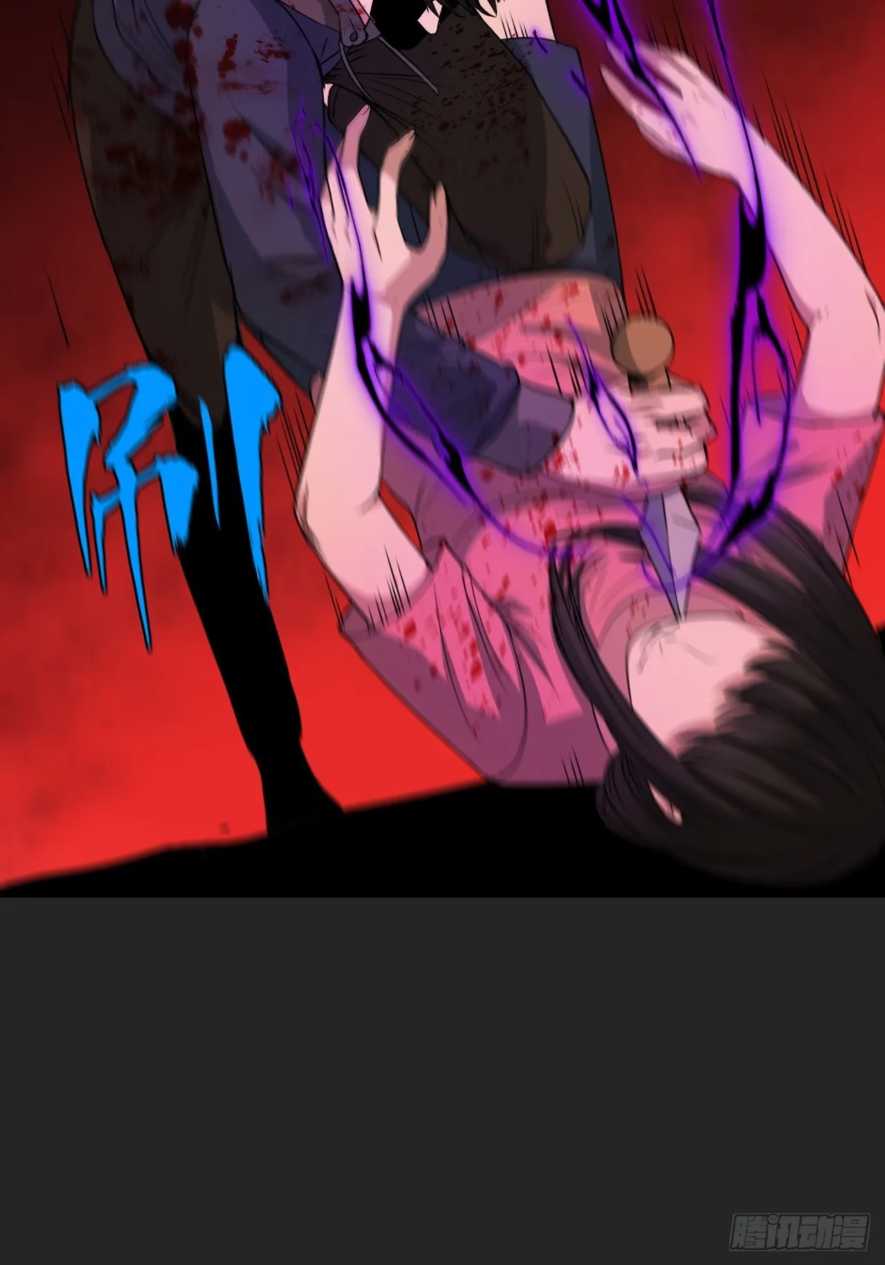 第28单：九命猫 05 第31页