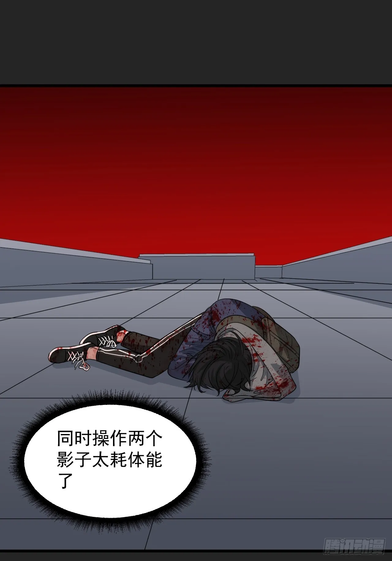 第28单：九命猫 05 第34页