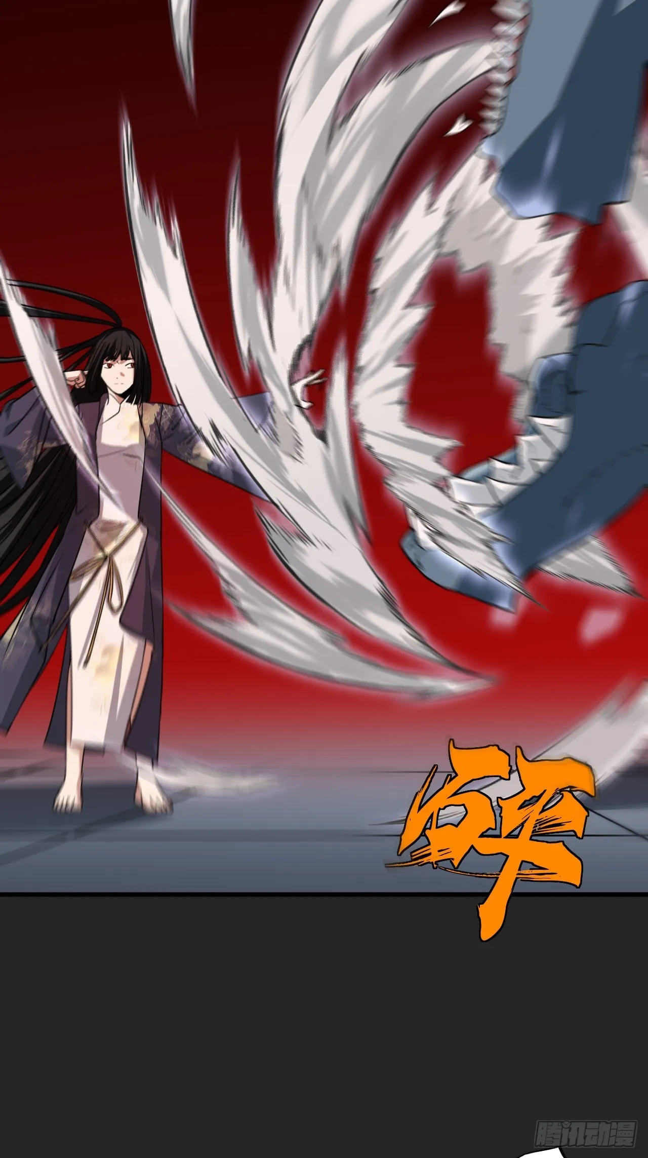 第28单：九命猫 05 第41页