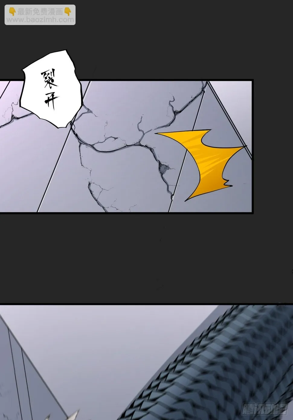 第29单：真正的梦境 第19页