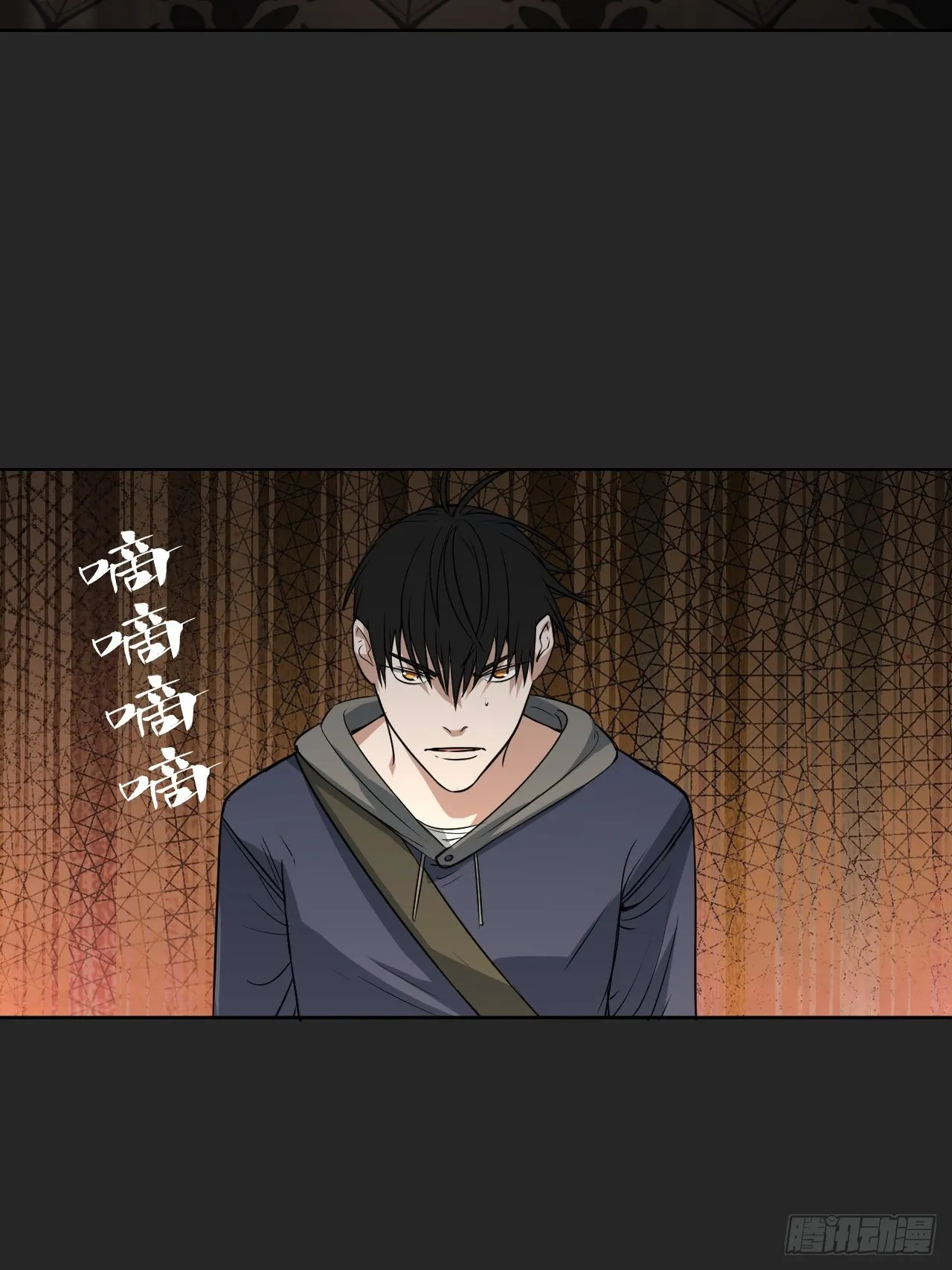 第29单：真正的梦境 第45页