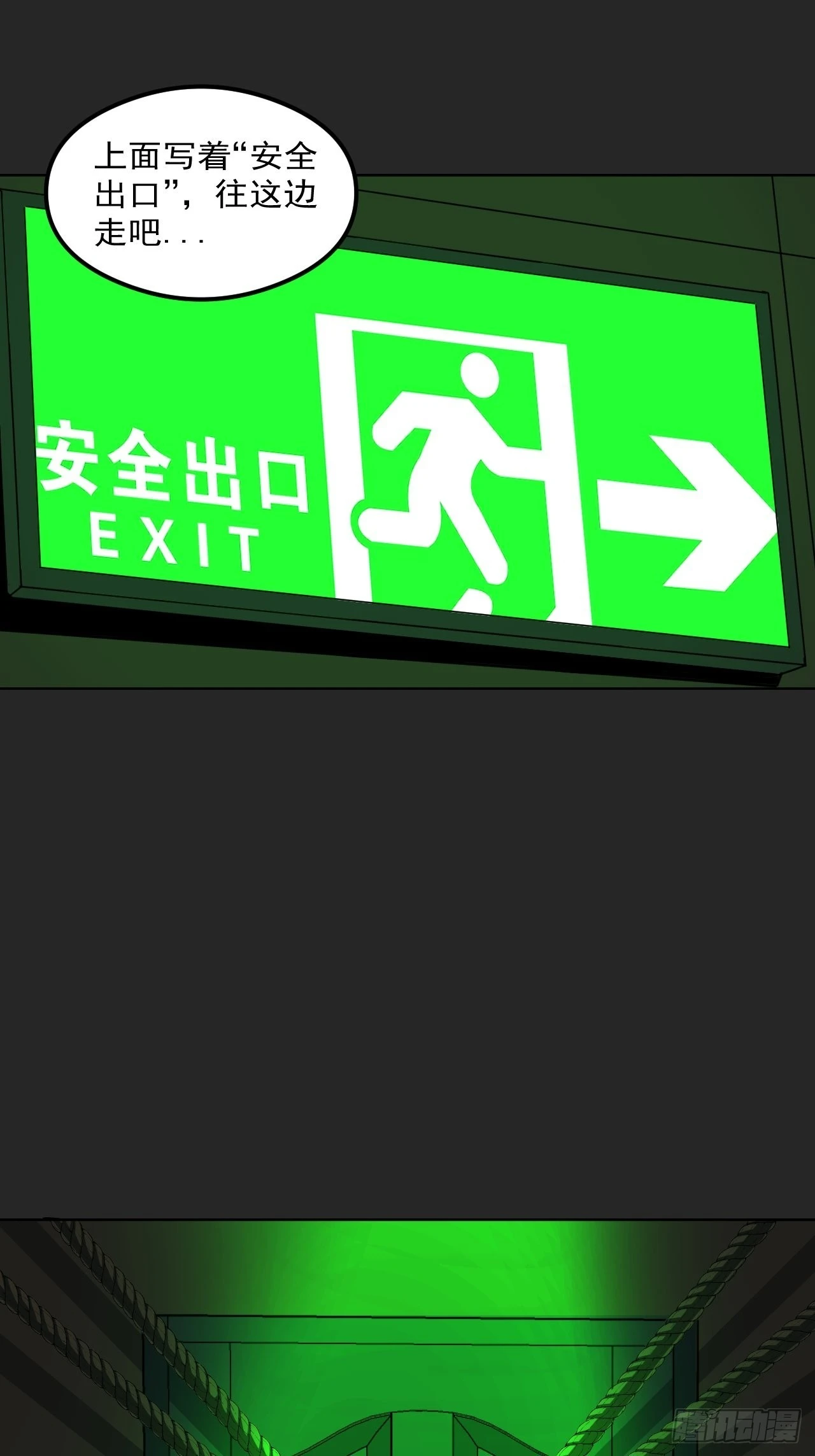 第30单：九命猫 06 第7页