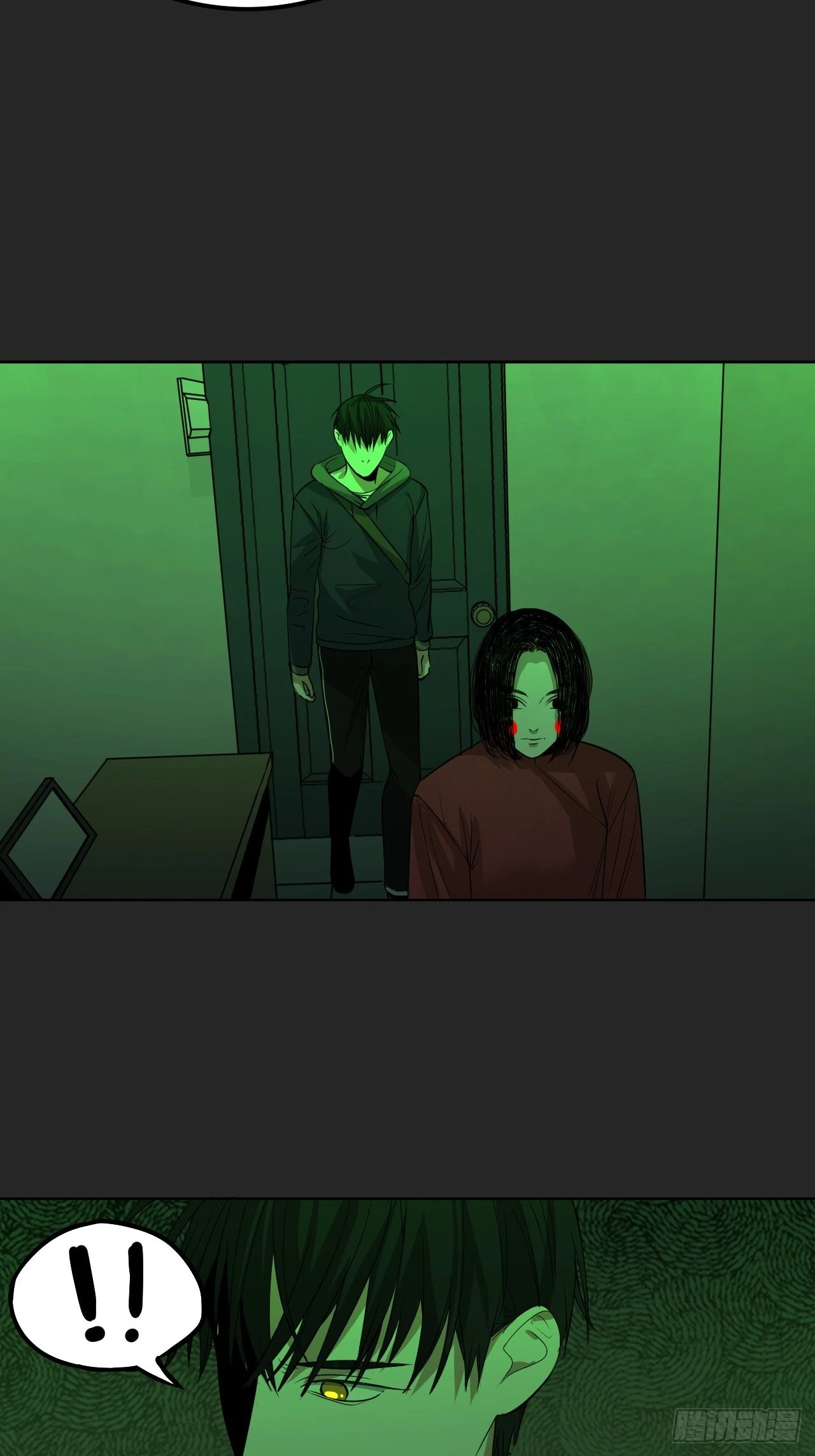 第30单：九命猫 06 第22页