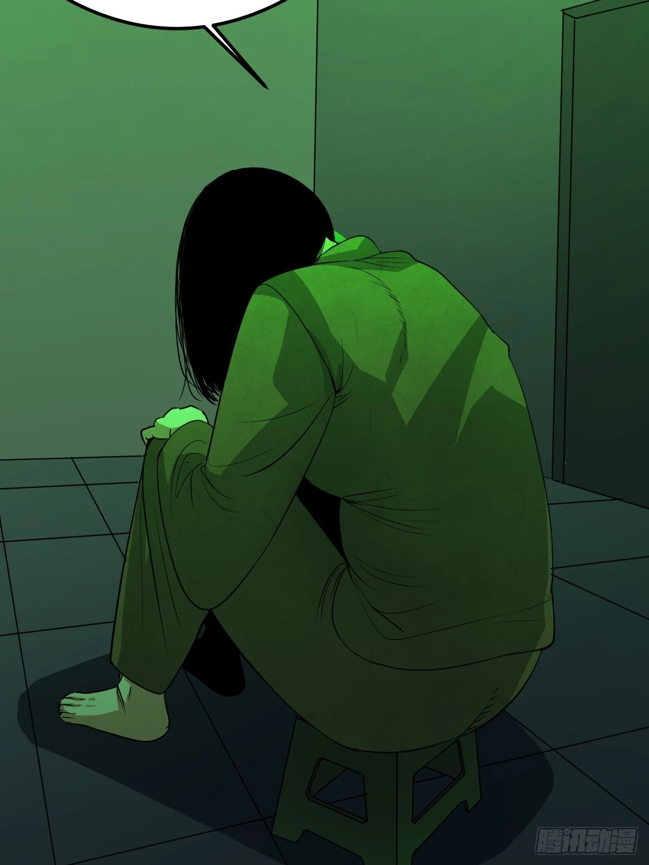 第30单：九命猫 06 第29页
