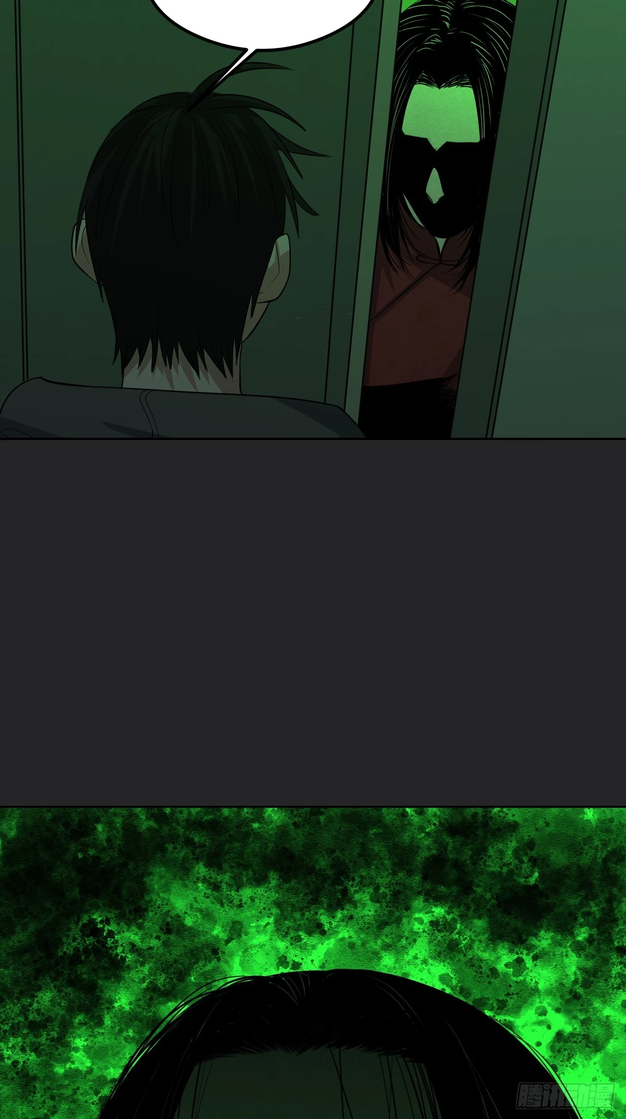 第30单：九命猫 06 第49页