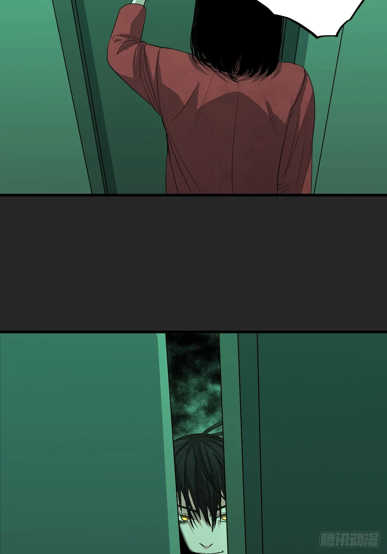 第31单：九命猫 07 第17页