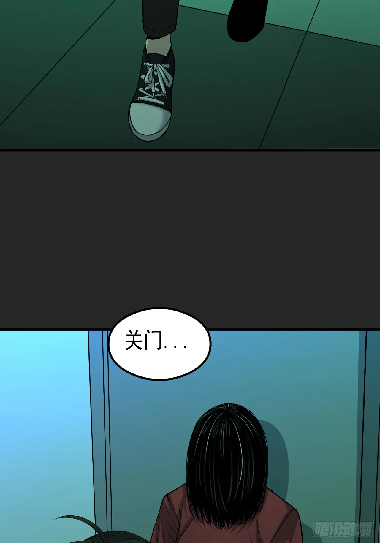 第31单：九命猫 07 第22页