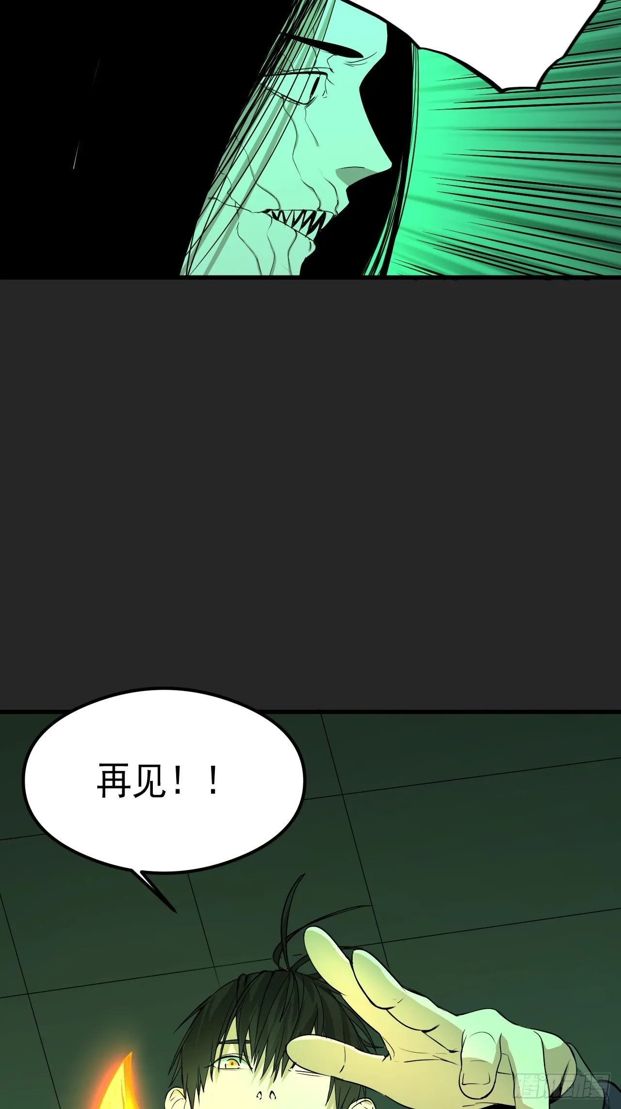 第31单：九命猫 07 第36页