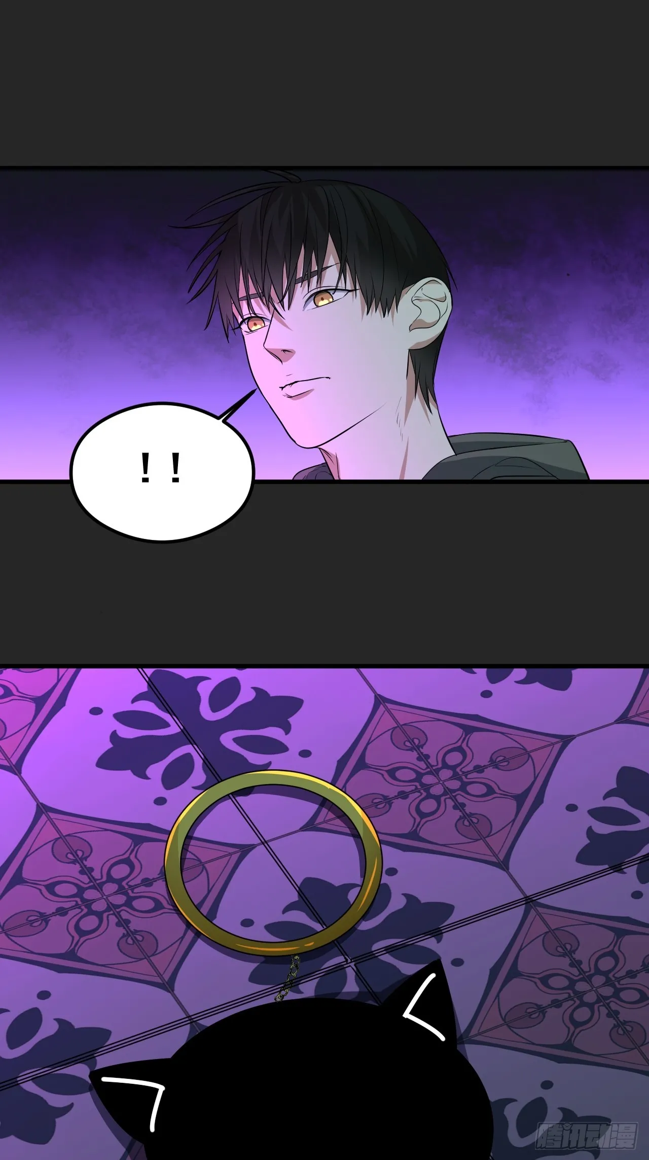 第32单：九命猫 08 第9页