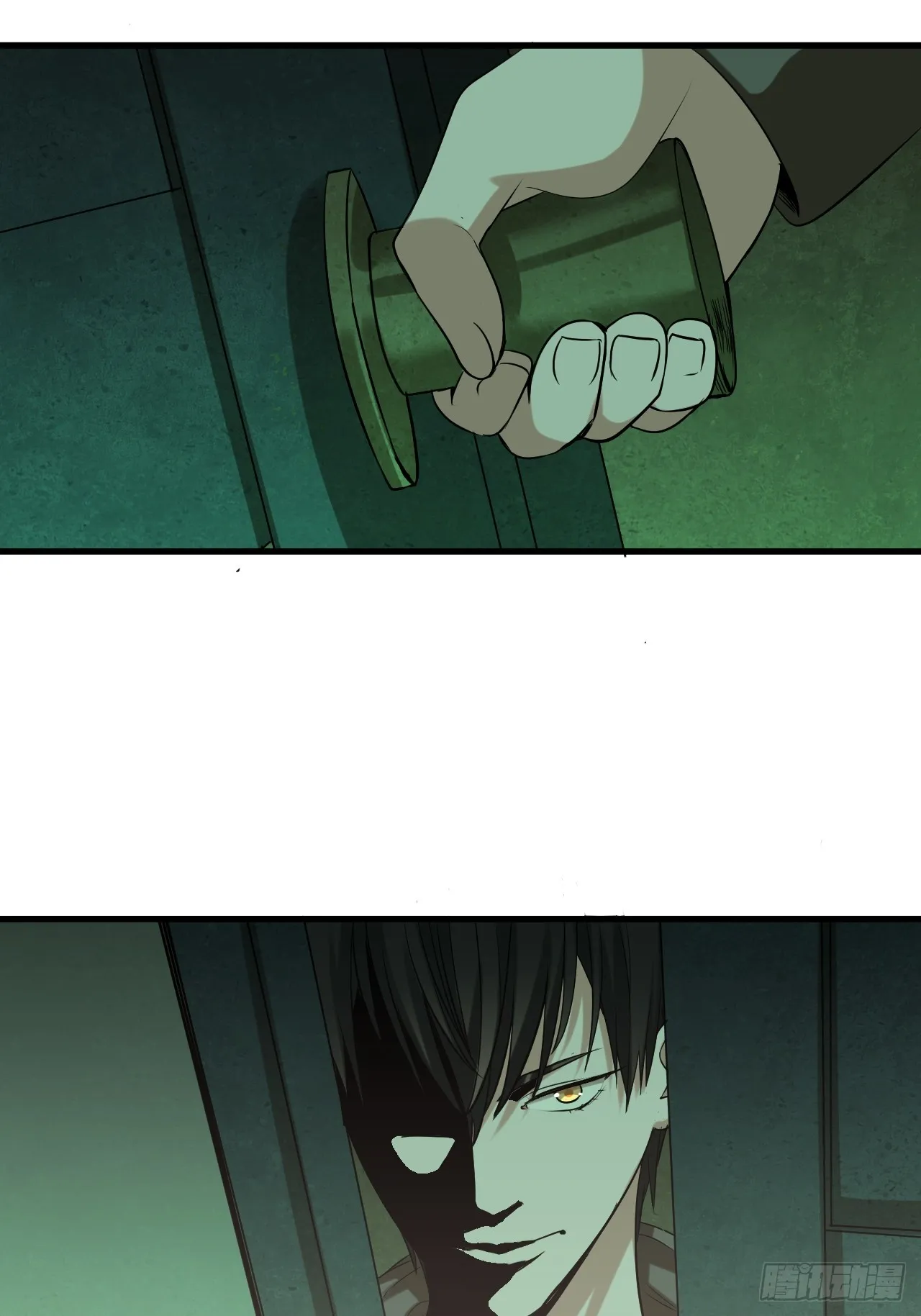 第32单：九命猫 08 第22页
